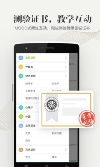 大学资源网最新版  v1.0.0图3