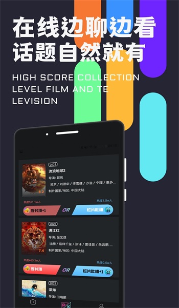 密识交友app  v1.0图3