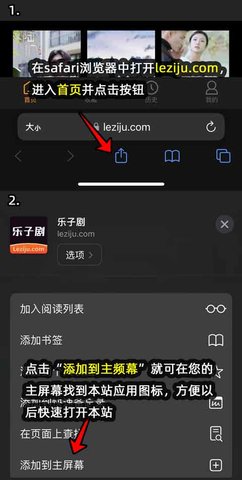 乐子剧短剧app  v1.0.1图3