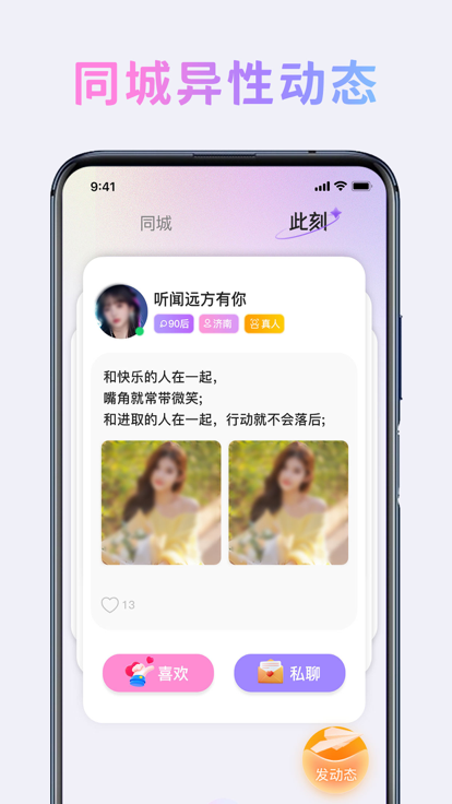 维也曼手机版  v1.0.0图2