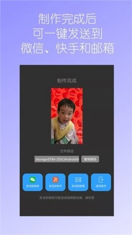 汉源视频换背景最新版  v1.02图2