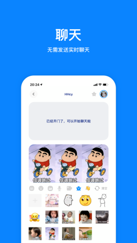 火星交友免费下载  v2.0.6图2