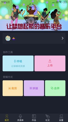 哆剪剪最新版  v1.0.0图1