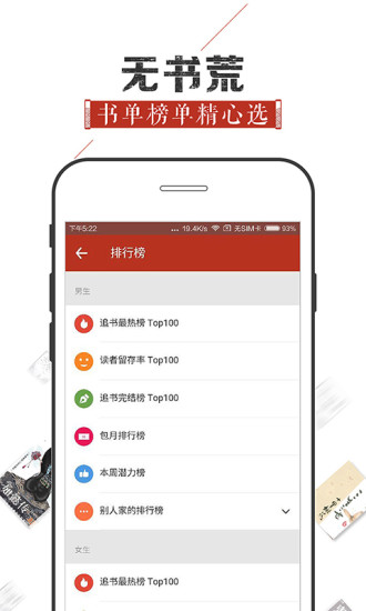 追书神器app下载安装  v4.44图4