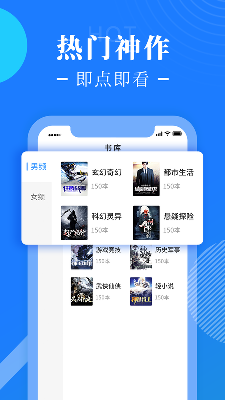 书桌阅读安卓版  v1.0.1图3