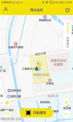 月火出行2024  v1.0.1图1