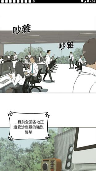 土豪漫画免费下拉式土豪漫画下载  v1.0.0图1