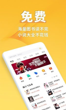 书舟搜索安卓版  v3.4.6图1