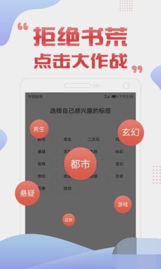 私密阅读2024  v7.35图3