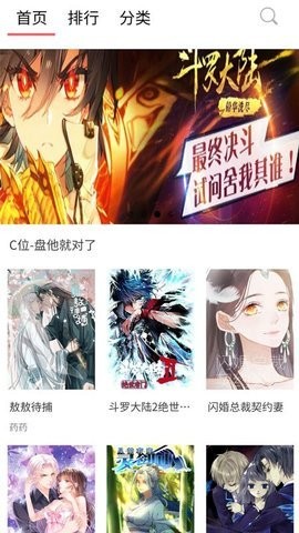 57漫画登录