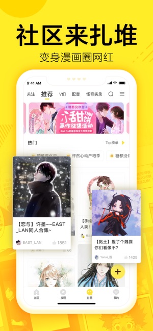 蓝翅漫画全集免费阅读在线下拉式古风阅读网  v1.0.0图2