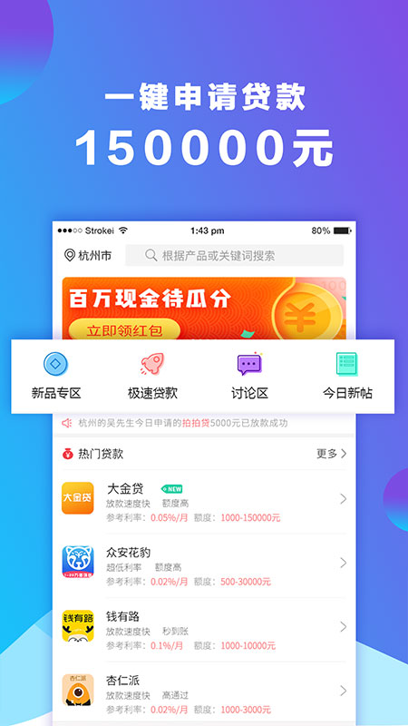 微乐分最新版  v3.0图4