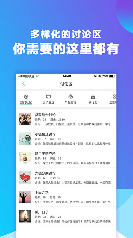 微乐分最新版  v3.0图1