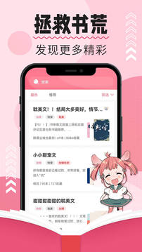 树莓阅读器app  v2.1图2