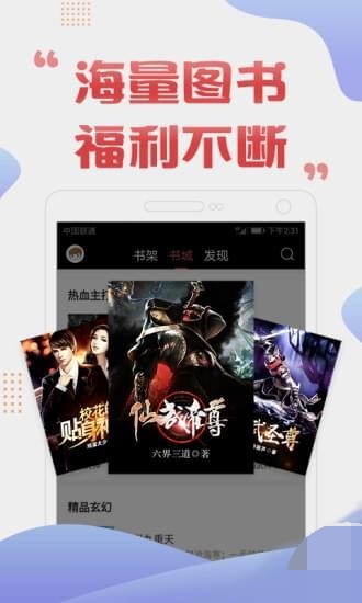 私密阅读2024  v7.35图2