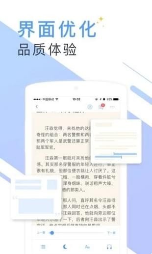 书香小说下载网站TXT免费下载  v5.55.1图2