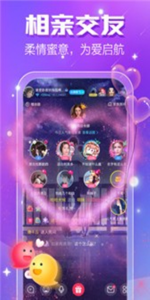 小白语音安卓版  v2.9.8.2图2