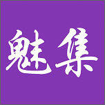 地下城与勇士M韩服