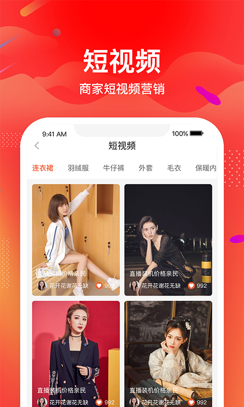 TTSHOP新零售  v1.5.8图1