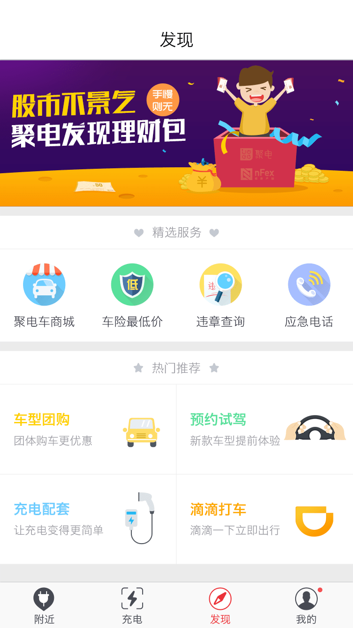 泓源一卡通