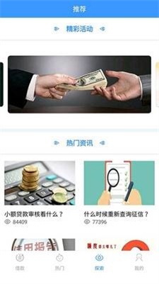 百里周转app  v1.0图2