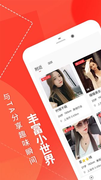 甜芯世界app  v2.0图2