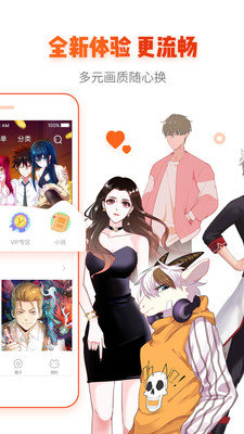 绅士宝典app  v2.6图1