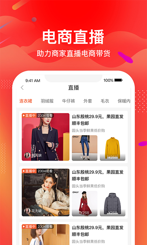 TTSHOP新零售  v1.5.8图2