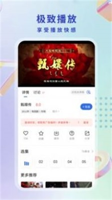 迷妹视频app