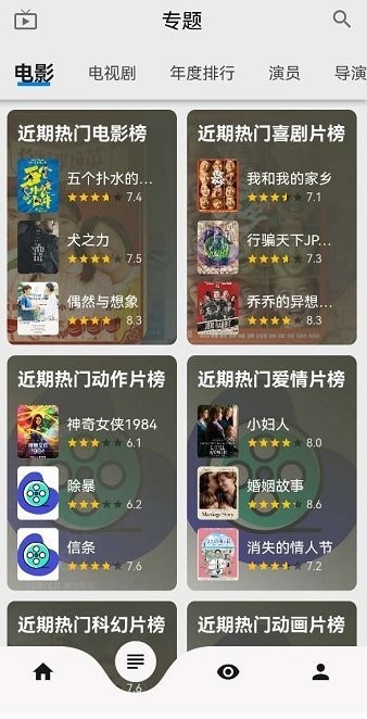 盘子影视app官网  v1.0.3图2