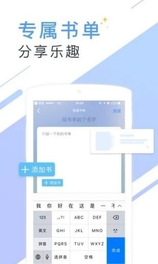 书香小说免费阅读喜欢哥哥  v5.55.1图1