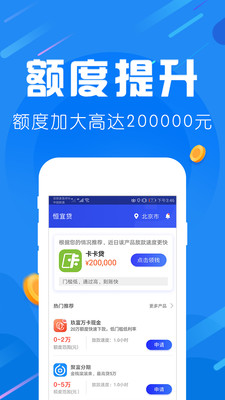 爱用商城借款app下载官网  v1.0.0图1