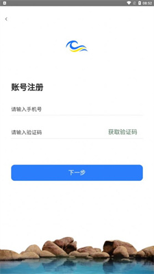 海年华安卓版  v1.0.0图2