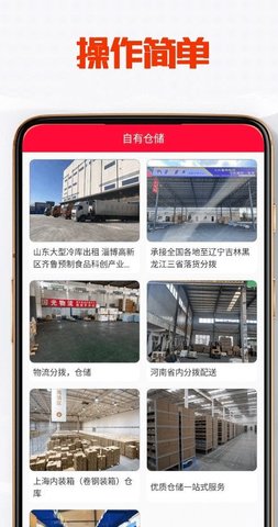 天宇优配  v1.0图3