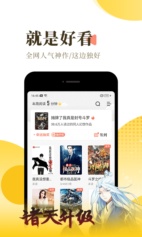 阅读app书源仓库地址  v3.0图1