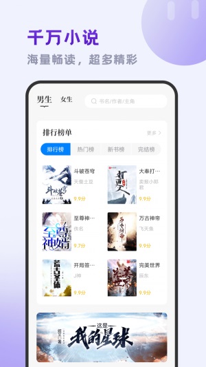 小书斋2024  v1.2.0图2