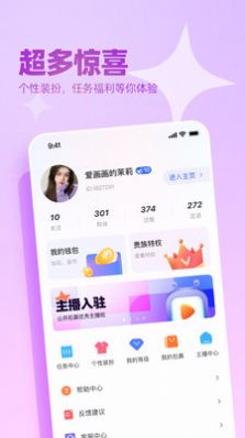 播皮社交app  v1.0图1