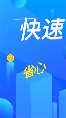 小爱分期app下载