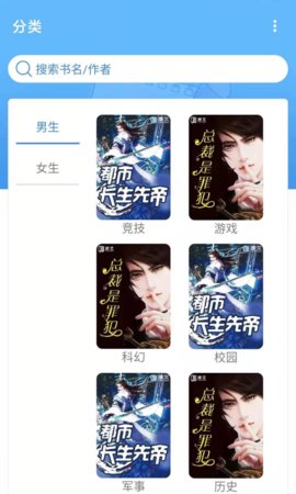 腾文阅读V3.0  v3.5.0图1