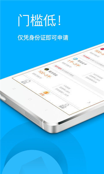 虾米有米借款官网  v1.0.0图2