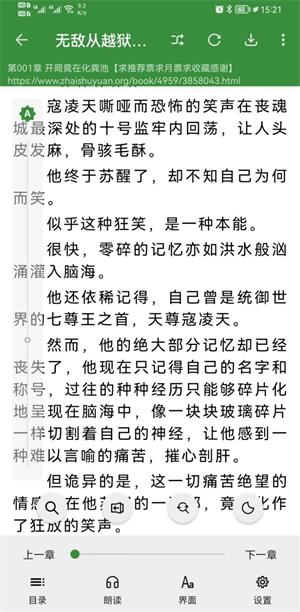 书友畅读官方版下载