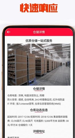 天宇优配  v1.0图1