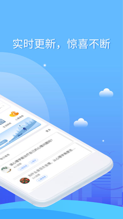 喜财猫贷款免费版  v1.0图2