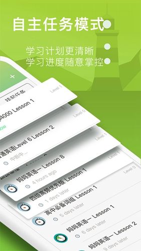 海螺单词  v1.4.1图2