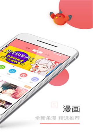 tapas漫画app下载  v5.0.0图3