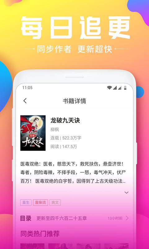 小草莓app  v1.2.4图3