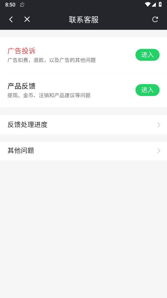 小荔枝视频2024  v2.0.7图1