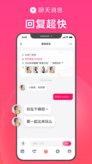 心田园丁下载  v1.6图2