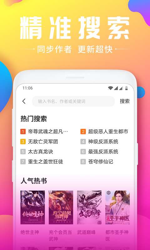 小草莓app  v1.2.4图1