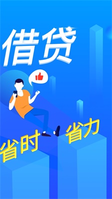 小爱分期app下载  v1.2.2图3